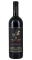 Caballero del Rey Gran Reserva 2019 | KI-generiert