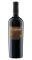 passamaro-negroamaro-2023